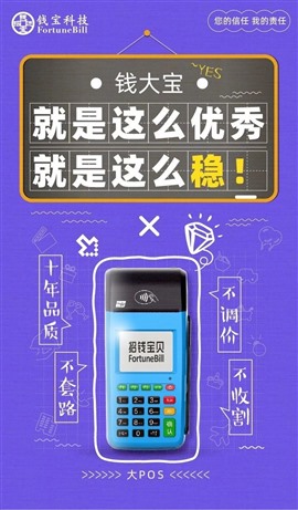 永州pos机免费办理，个人pos机办理，宁远pos机