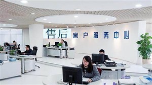 沈阳赛德隆热水器维修全国统一电话