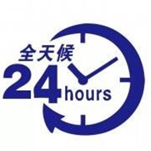 合肥火王燃气灶维修电话 全市各区统一报修热线