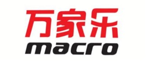 武汉macro热水器（全国维修）客服电话-全国统一中心