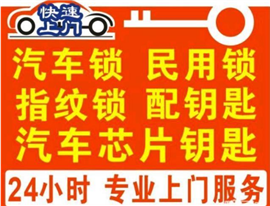北滘全天24小时上门服务，顺德北滘防盗门开换锁相关知识介绍