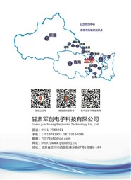 兰州锯床控制器改造