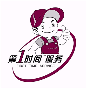 合肥万和热水器维修电话（全国联保中心）