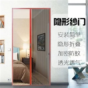 驻马店风琴折叠纱门，隐 形纱窗，钢纱一体窗-驻马店百叶窗批发