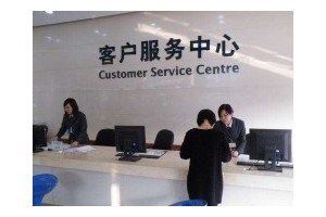 大连博世冰箱维修电话丨全国统一400客服中心