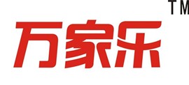 淄博万家乐燃气灶维修服务电话(全市各区)故障报修客服热线