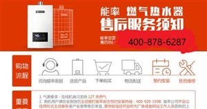 上海三星洗衣机维修电话-总部24小时服务热线