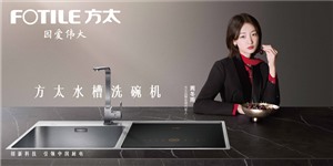  方太锅炉服务电话(方太壁挂炉) ——总部服务热线