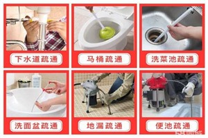 宜阳县疏通下水管道/更换下水管道/改下水管道