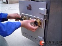 广州开锁 广州保险柜开锁 广州保险柜维修服务部
