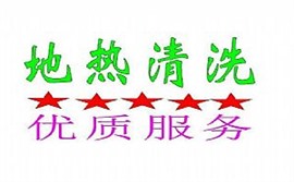 维修暖气水管水龙头马桶阀门