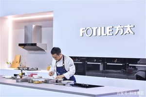 上海方太燃气灶服务热线-全国方太灶具总部报修网点