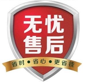 沈阳康佳电视机服务全国统一客服热线中心