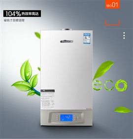 万和壁挂炉服务电话