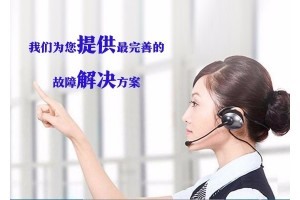 萍乡西门子热水器维修服务电话-(7x24小时）报修热线