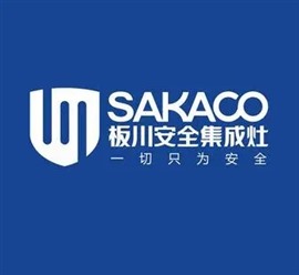 板川集成灶维修电话