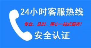 盐城西门子洗衣机服务电话）统一客服服务平台