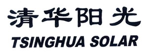 清华阳光太阳能服务电话