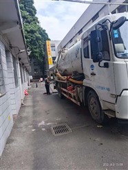 宝鸡管道清淤化粪池清理