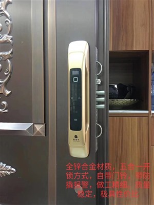 飞云防盗门电话服务热线
