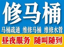 潍坊疏通下水道电话、马桶疏通多少钱、全市上门服务
