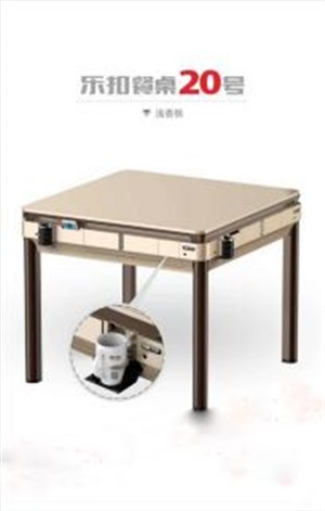 运城市智能全自动麻将机免费上门安装