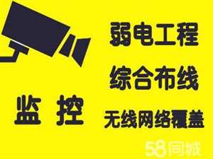 沈北新区全景监控安装维修电话,沈阳停车场管理系统