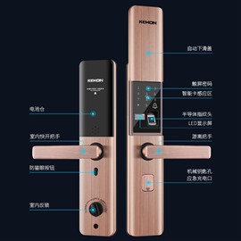郑州科熊指纹锁x2自动大滑盖电子智能锁家用防盗门密码锁蓝牙小
