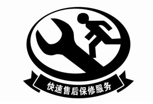 南京空调维修电话(全国24小时）客服热线中心