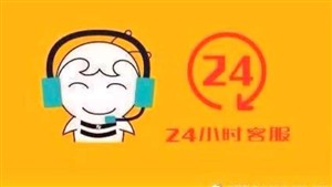 淄博海信冰箱服务维修电话(24小时各网点)统一400热线