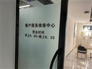 兰州建兰路魅族手机维修