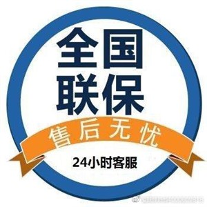 北京优科斯烤箱服务热线电话2023已更新