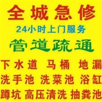 兰州安宁通下水。