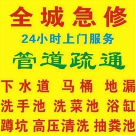 兰州安宁通下水。