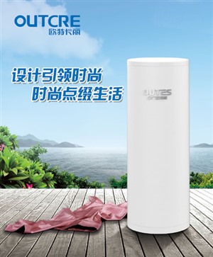 中广欧特斯空气能服务电话——24小时客服热线中心