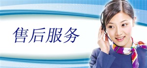 厦华电视机维修电话(各点)24小时故障报修