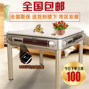 临清智能麻将机安装-师傅上门安装更便捷