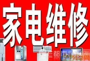 新飞冰箱服务电话(全国24小时服务中心) 