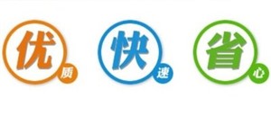 普田油烟机维修电话(全国24小时)客服热线中心