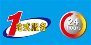 天津开利空调维修电话(全市网点)24客户热线