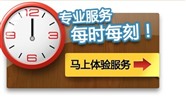 杭州大金空调电话400(全国联保)24小时中心
