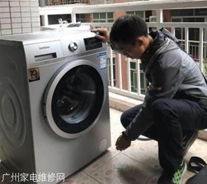 江门西门子洗衣机维修电话-24小时全国联保400热线