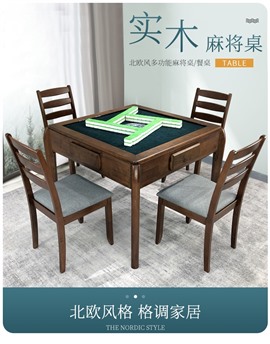 麻将机专业维修