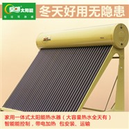 皇明空气能热水器全国统一服务热线（全国24小时服务电话）客服热线中心