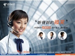 天津索尼电视维修电话丨全国24小时400客服中心