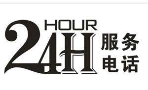 淄博方太燃气灶服务维修电话 全市统一报修24小时客服中心