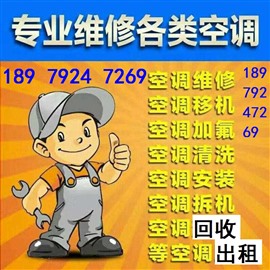 安庆迎江区水电维修安装价格实惠，迎江区水管改造落水管安装中心