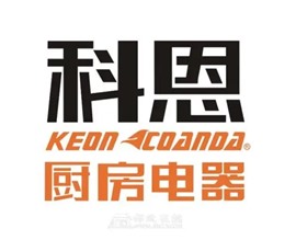 KEON燃气灶/统一服务热线电话