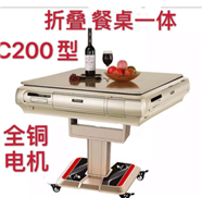 今日料黑河科技麻将机安装师傅技术精湛