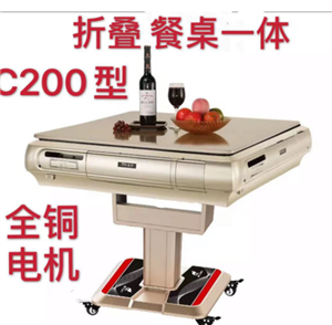 银川智能麻将机安装全自动设备